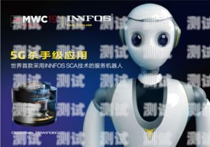 電話機器人的多樣世界電話機器人有多少種類型