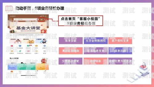 山東電話機器人的使用指南電話機器人使用教程