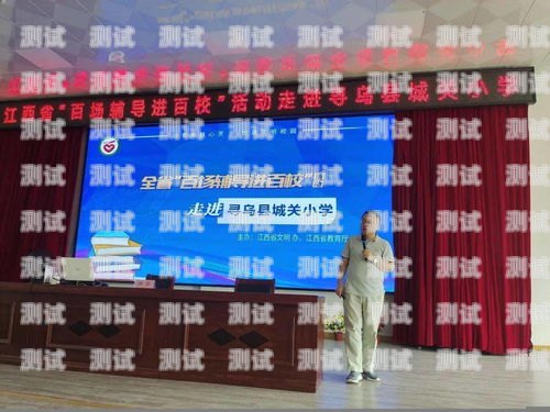 彭水縣電話機器人維修指南彭水縣電話機器人維修店