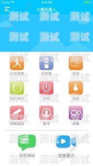手機電話機器人，崛起的新力量手機電話機器人app