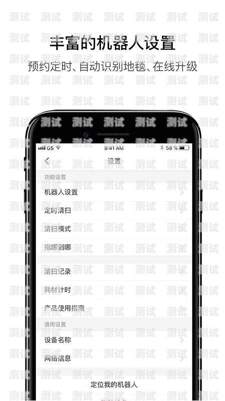 手機電話機器人，崛起的新力量手機電話機器人app