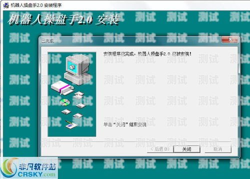 探索電話(huà)機(jī)器人免費(fèi)軟件的無(wú)限可能電話(huà)機(jī)器人免費(fèi)軟件下載
