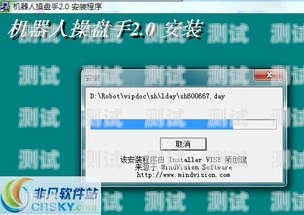 探索電話(huà)機(jī)器人免費(fèi)軟件的無(wú)限可能電話(huà)機(jī)器人免費(fèi)軟件下載
