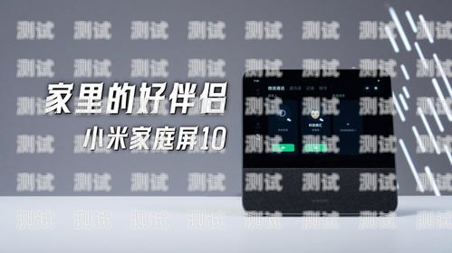 小米電話機器人，輕松實現智能通話如何使用小米電話機器人功能