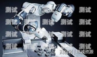 機器人的意外之禍，電話機的破碎瞬間機器人打碎電話機圖片高清大全