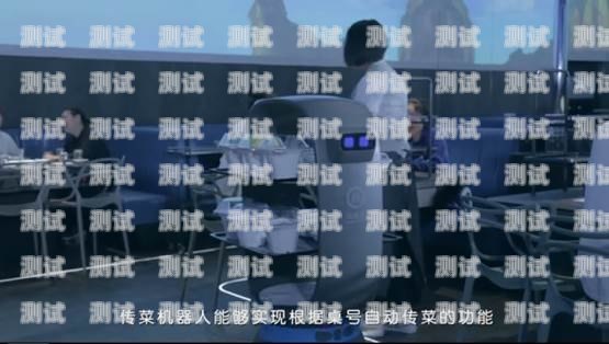海底撈門店電話機(jī)器人，提升服務(wù)效率與體驗(yàn)的創(chuàng)新之舉海底撈門店電話機(jī)器人客服