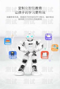 阿爾法語音電話機器人，未來通訊的新趨勢阿爾法語音電話機器人怎么用
