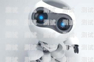 電話機器人品牌大揭秘電話機器人有哪些品牌的