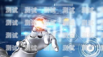 成都智能 AI 電話機器人，未來通訊的新趨勢成都智能ai電話機器人招聘