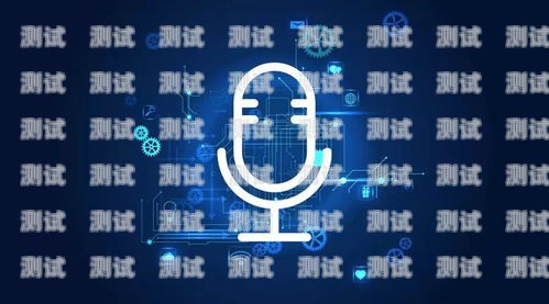 成都智能 AI 電話機器人，未來通訊的新趨勢成都智能ai電話機器人招聘