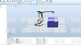 電話機器人入門基礎書推薦電話機器人教程