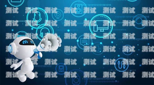聚通達(dá)電話機(jī)器人——開啟智能營(yíng)銷新時(shí)代聚通達(dá)電話機(jī)器人加盟費(fèi)多少