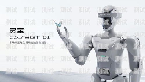 美恩科技電話機器人，提升客戶體驗的創新解決方案美恩科技電話機器人怎么用