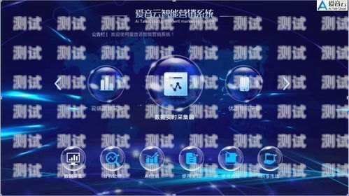 云聲智能電話機器人，未來通訊的新趨勢云聲智能電話機器人怎么用
