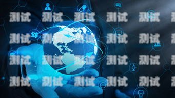 打電話機器人，未來通信的新趨勢打電話機器人接的是什么
