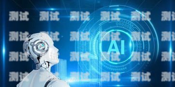 長沙銷售智能電話機器人——提升銷售效率的創新利器長沙銷售智能電話機器人的公司