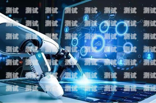 東莞一芯電話機器人——智能客服的未來東莞電銷機器人