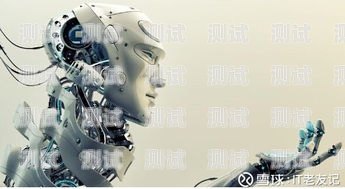 萬璽電話機器人，助力企業高效溝通的創新工具萬璽電話機器人評價怎么樣