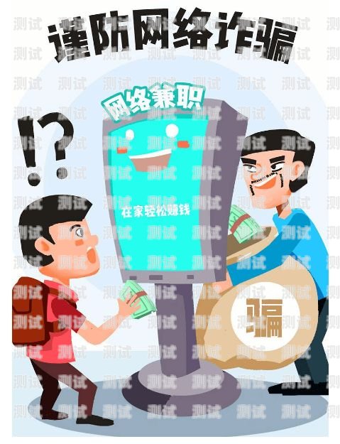 反詐中心電話機器人——守護您的財產安全的智能衛士反詐中心電話機器人打兩次