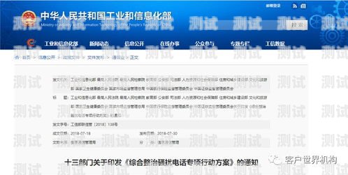 沈陽外呼電話機器人，提升客戶體驗的創新工具沈陽外呼電話機器人招聘