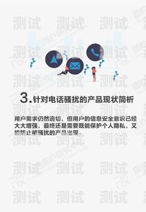 AI 電話機(jī)器人——創(chuàng)新營銷策略的新寵ai電話機(jī)器人營銷策略研究