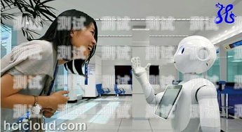 客服電話機器人，你的貼心小助手客服電話機器人接聽的是什么
