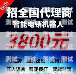 電話機器人專家介紹圖片電話機器人專家介紹圖片大全