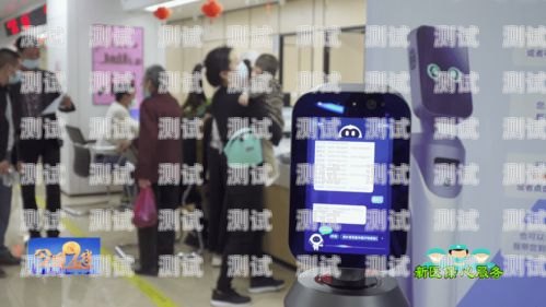 南平智能電話機器人——招商開啟，共創未來！南平智能電話機器人招商引資