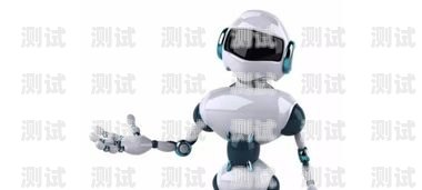 威寧電話機器人——性價比之王機器人電話多少錢