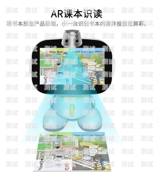 智能電話機器人，安卓系統的創新應用智能電話機器人 安卓版