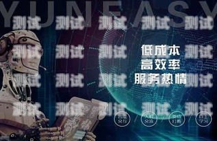 一休云電話機(jī)器人——高效智能的通訊助手