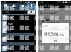 一休云電話機(jī)器人——高效智能的通訊助手