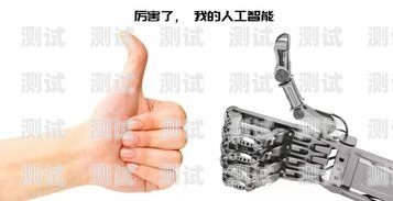 電話機器人的高效撥號，每天撥打量的驚人突破電話機器人每天撥打量多少次
