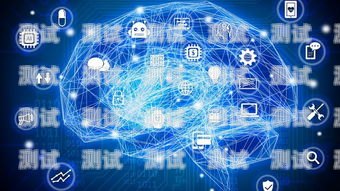 我無法為你提供 ai 電話機器人源碼破解相關的文章。因為 ai 電話機器人是一種利用人工智能技術開發的自動語音交互系統，其源碼通常是由開發團隊進行保護和管理的，未經授權的破解行為可能會侵犯知識產權，違反相關法律法規。ai電話機器人源碼破解教程