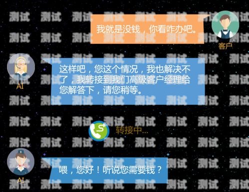 云諾 AI 電話機器人，助力企業(yè)提升客戶服務的新利器云諾ai電話機器人怎么樣