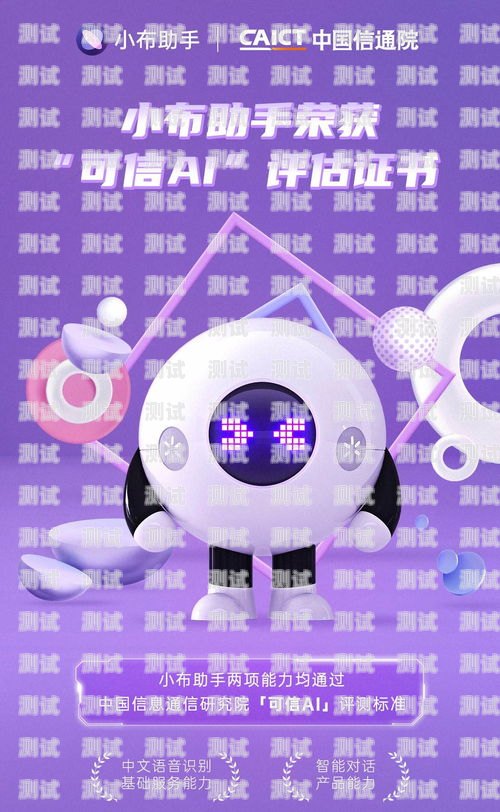 云南外呼電話機器人——提升效率的智能助手云南外呼電話機器人招聘