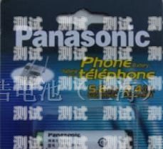 電話機器人電池選購指南如何選購電話機器人電池型號