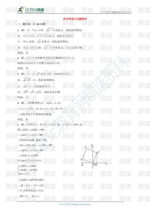 呼叫電話機器人是一種能夠自動撥打電話并與用戶進(jìn)行交互的軟件。它可以在企業(yè)的客服中心、銷售團(tuán)隊、市場推廣等部門中發(fā)揮重要作用，提高工作效率和客戶滿意度。下面是呼叫電話機器人的使用方法，呼叫電話機器人怎么用的