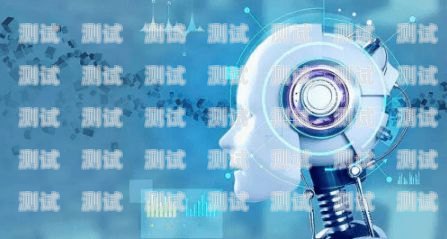 珠海 AI 電話機器人，提升客戶體驗與業(yè)務效率的創(chuàng)新工具珠海ai電話機器人功能介紹