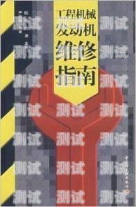 肇慶電話機(jī)器人系統(tǒng)維修指南肇慶電話機(jī)器人系統(tǒng)維修電話