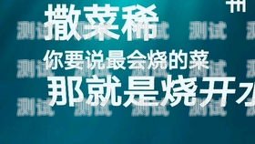  梁平電話機(jī)器人公司招聘啟事梁平電話機(jī)器人公司招聘信息