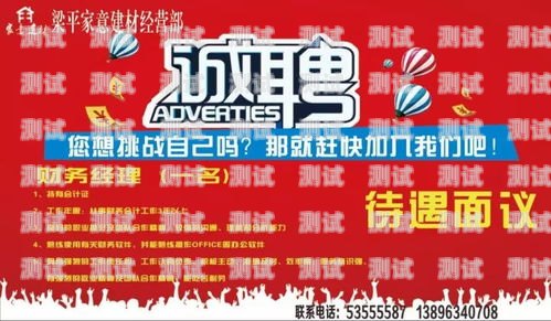  梁平電話機(jī)器人公司招聘啟事梁平電話機(jī)器人公司招聘信息