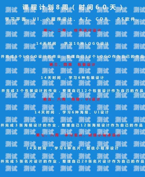  梁平電話機器人公司招聘啟事梁平電話機器人公司招聘信息