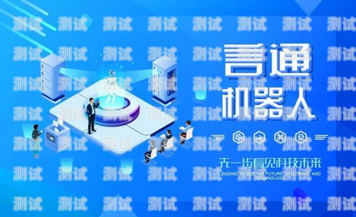 長春 AI 電話機器人招聘長春ai電話機器人招聘信息