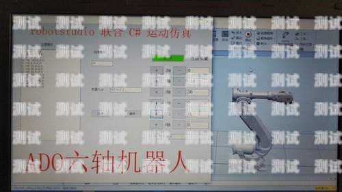 電話機器人管理需求分析電話機器人管理需求分析報告