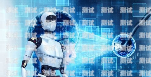 中通客服電話機器人，提升客戶服務的新利器中通客服電話機器人號碼