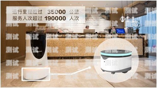 智能取貨服務，讓您的旅行更便捷賓館電話機器人門口取貨違法嗎