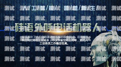 快遞智能電話機器人——加盟新機遇快遞電話 機器人