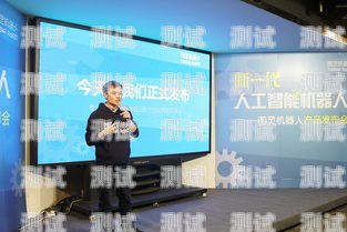 圖靈 AI 電話機器人購買指南圖靈智能機器人