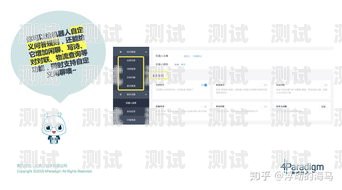 自動電話機器人系統，提升客戶服務的創新解決方案自動電話機器人系統設置